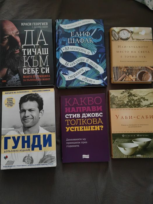 Книги за свободното време