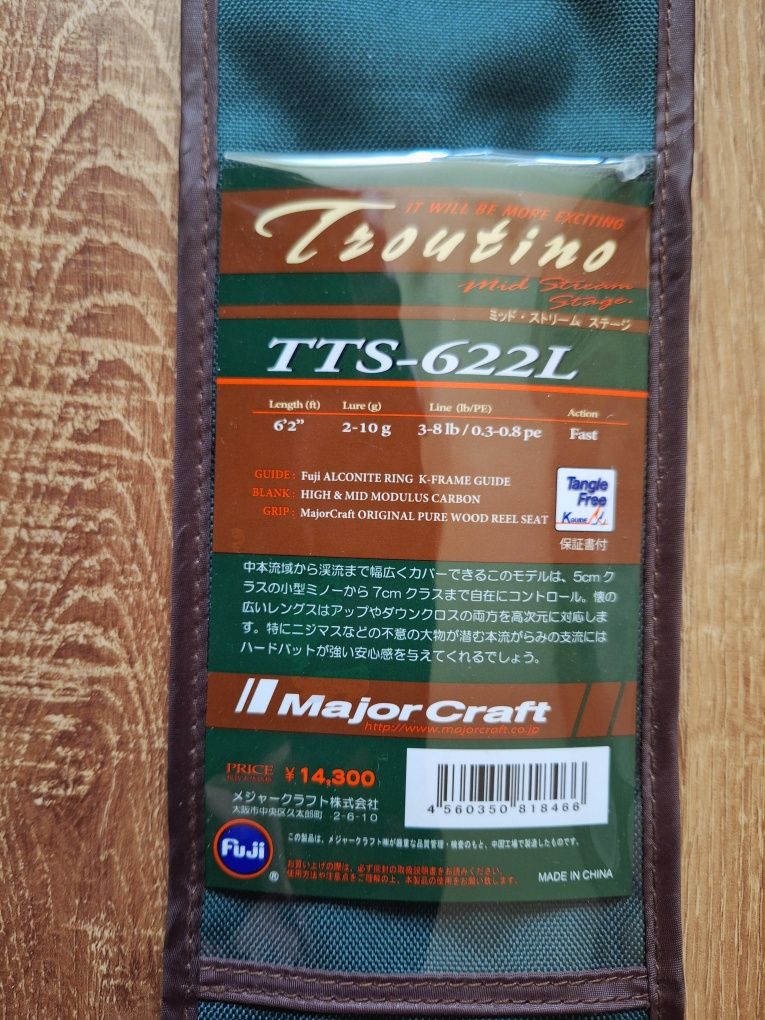 Major Craft Troutino 622l