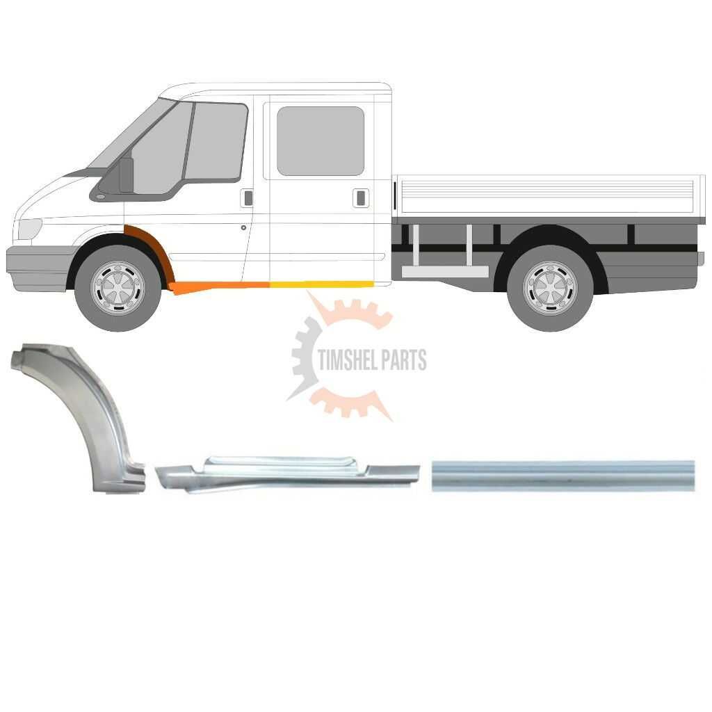 Комплект прагове и вежда ”Двойна Кабина” за Ford Transit 2000-2013 год