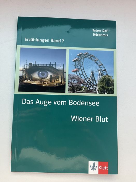 Книжка на немски