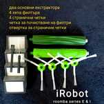 Части за робот прахосмукачка IRobot Roomba модели E5 E6 E7 i7 i8