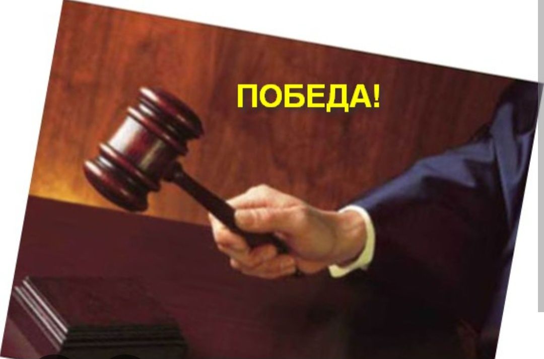 Адвокат ва юрист Тошкент шахар,  Тошкент вилояти