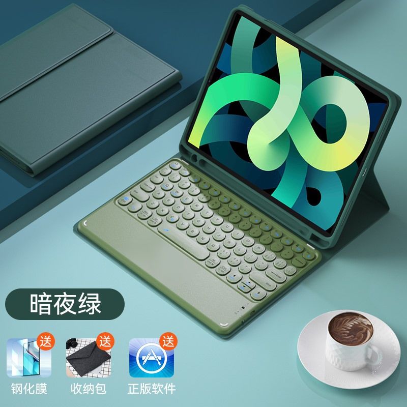 Клавиатура для iPad pro в комплекте защитное стекло, чехол,