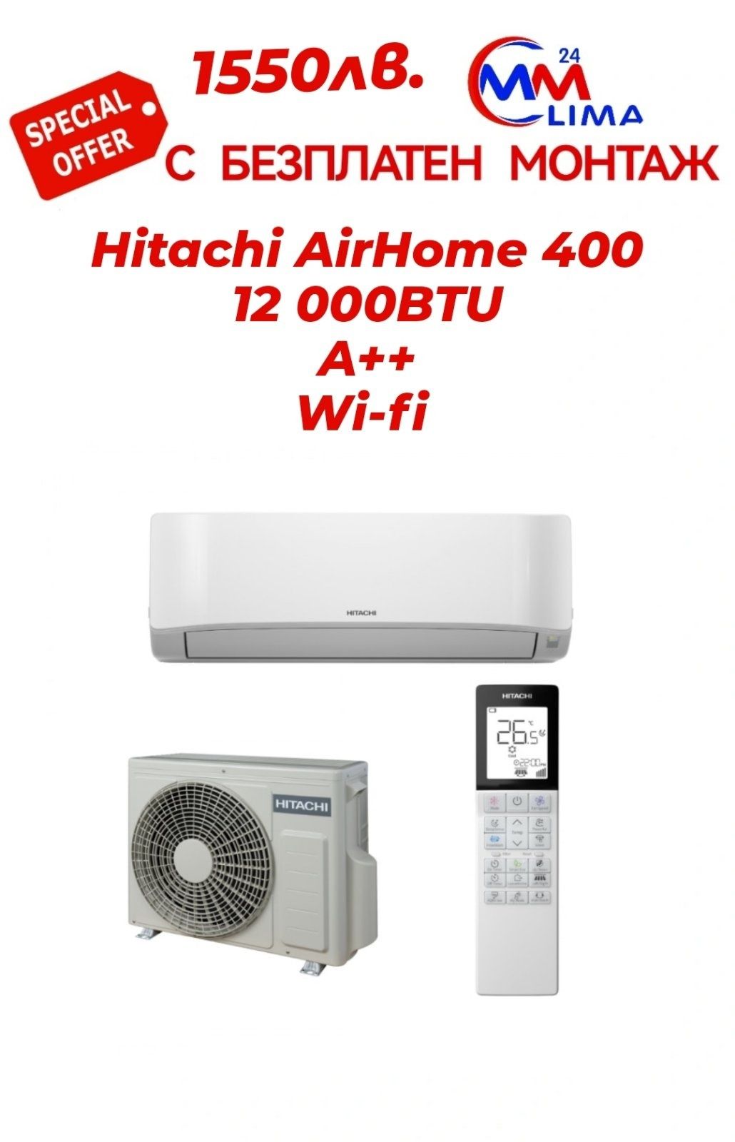Инверторен климатик Hitachi RAK-DJ35PHAE/RAC-DJ35PHAE airHome 400