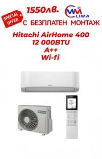 Инверторен климатик Hitachi RAK-DJ35PHAE/RAC-DJ35PHAE airHome 400