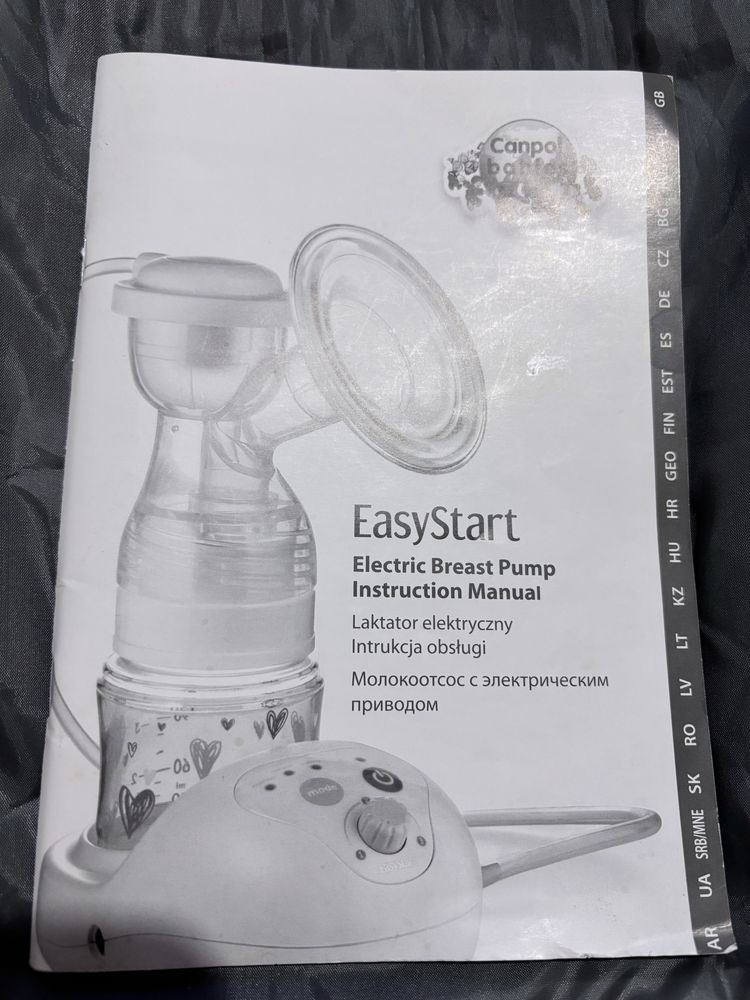 Молокоотсос с электрическим приводом фирмы EasyStart