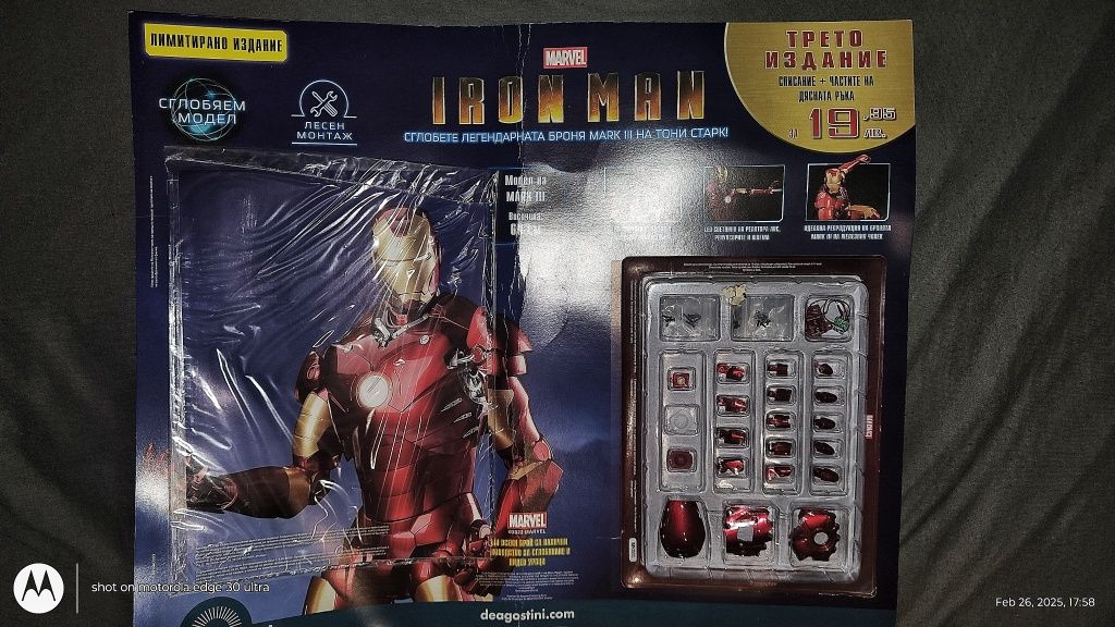 IRON MAN няколко броя