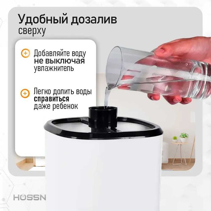 Увлажнитель воздуха ультразвуковой