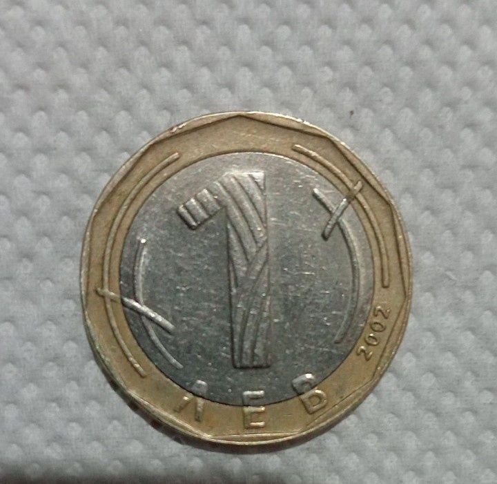 Vând moneda 1 leva din 2002