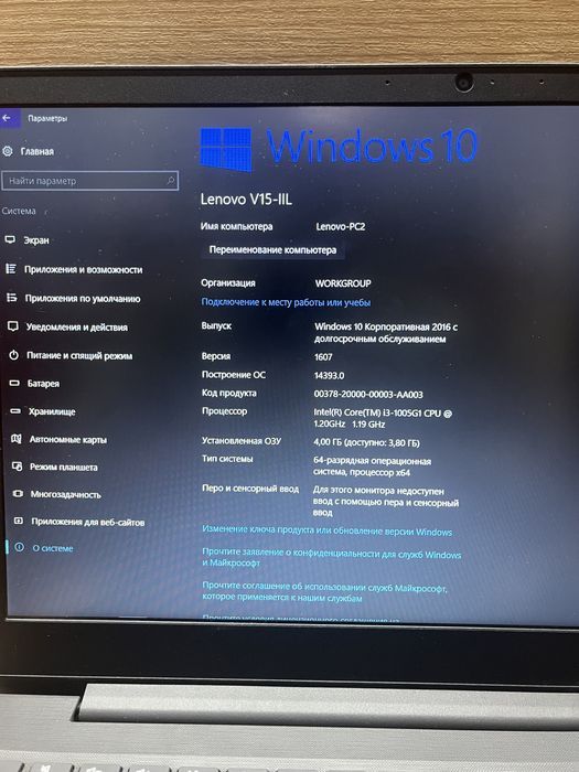 Ноутбук ленова очень хороший