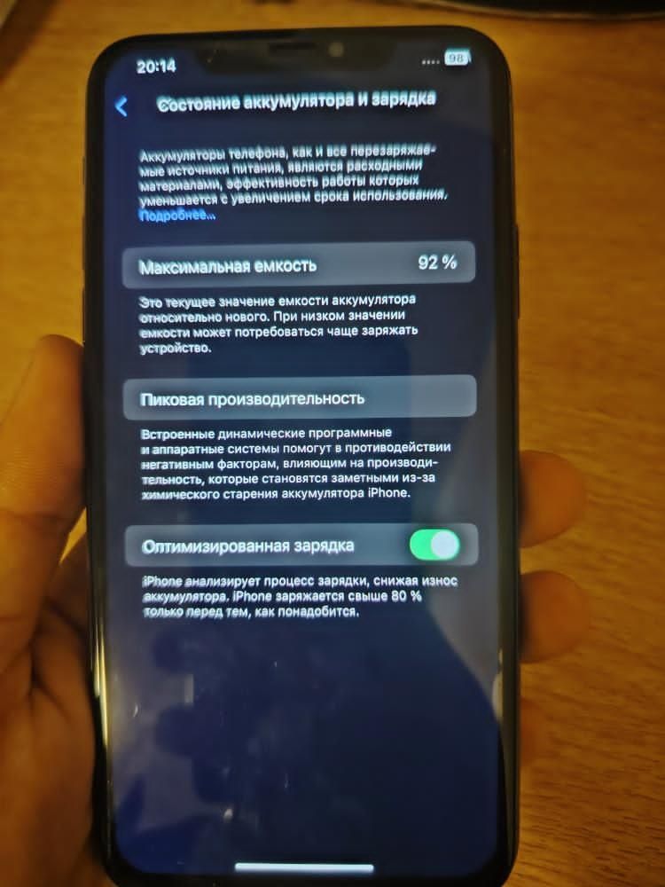 IPhone 11 Pro Max