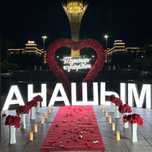 Поздравление Анашым, туған күн, день рождения, предложения marry me,