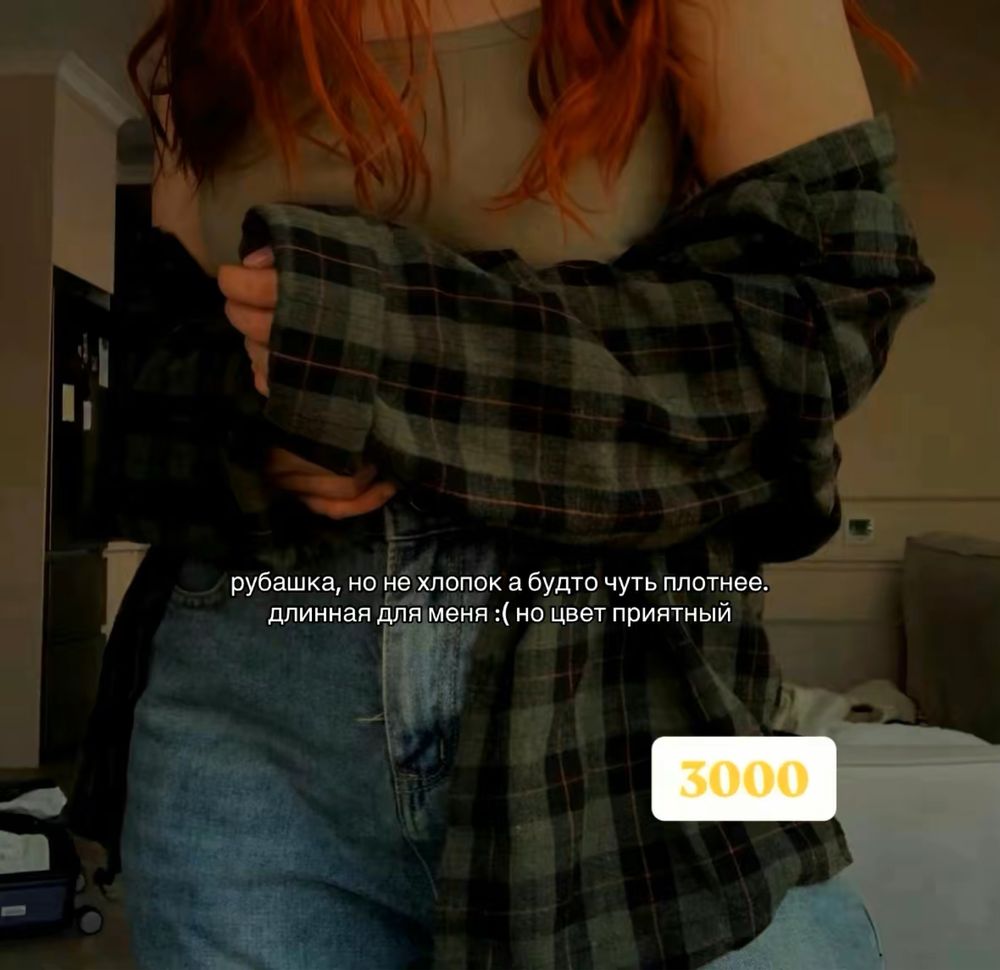 продам женскую одежду по низким ценам