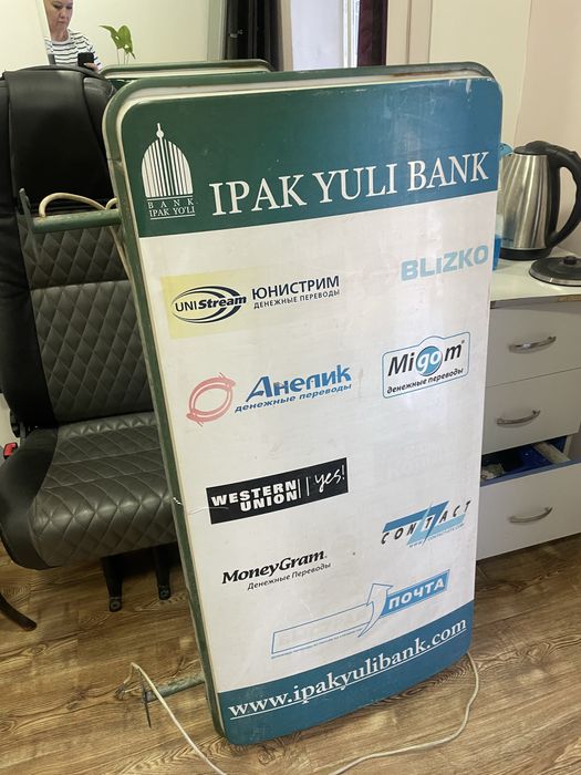 Продаётся рекламный блок