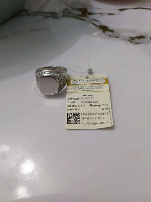 печатка серебро 925