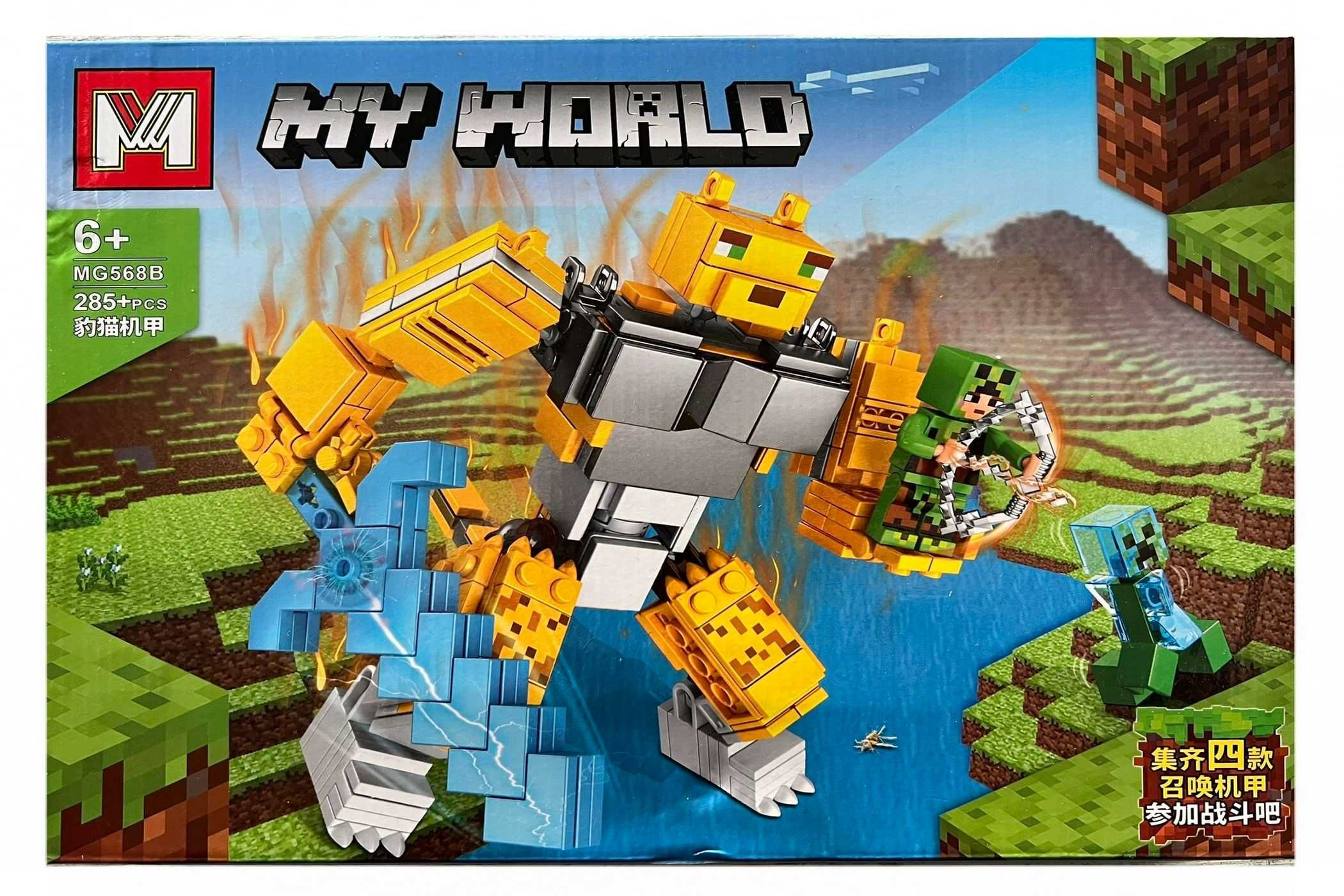 Set de constructie MG, My World of Minecraft - Robot - 4 modele