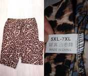 Pantaloni leoparzi