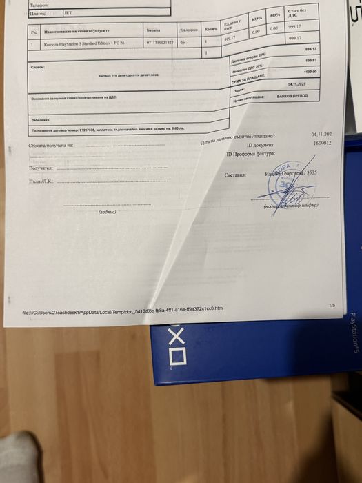 Playstation 5 конзола ЧИСТО НОВА !