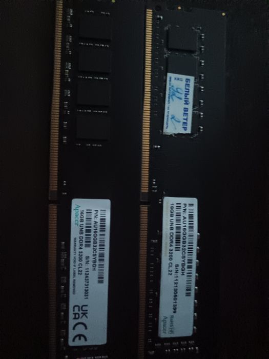 оперативная память 32гб, ОЗУ