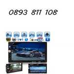 CAR Мултимедия,HD,2 DIN-за кола Dvd, Mp3, Mp4,Mp5, Cd, Sd, Usb, Fm, Am