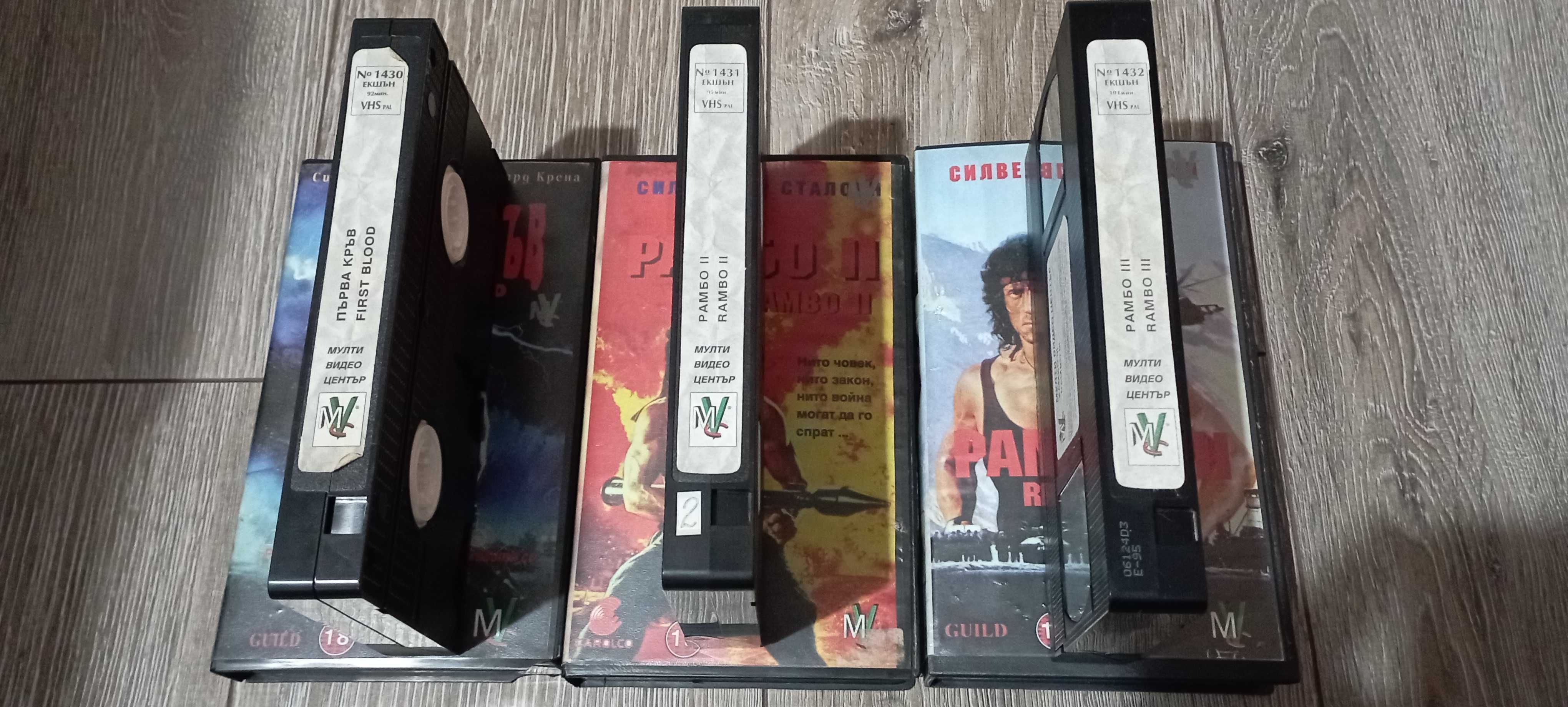 VHS Видео касетки! Рамбо 1-2-3 Hi-FI STEREO