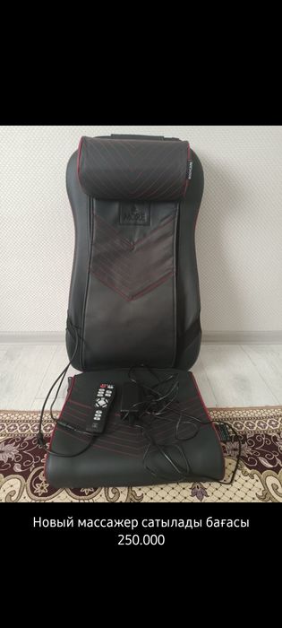 Новый Массажер.
Қолданылмаған,барлық құралдарымен бар
Қалған сұр