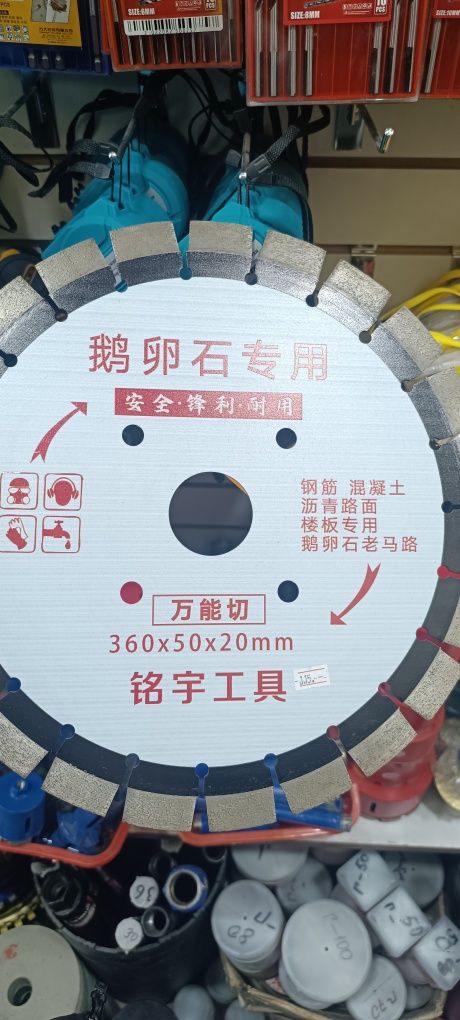 Almazniy disk    ,