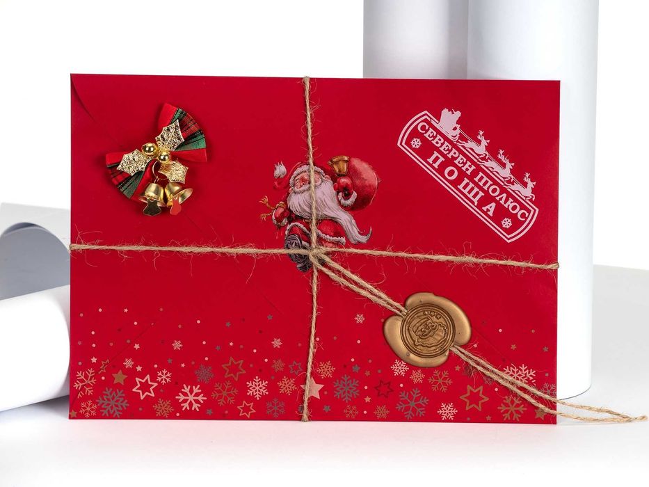 Коледни картички, Писмо от Дядо Коледа и забавни изненади