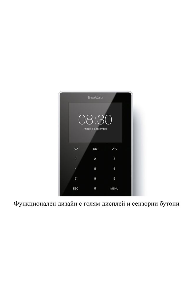 TimeMoto TM-828 SC