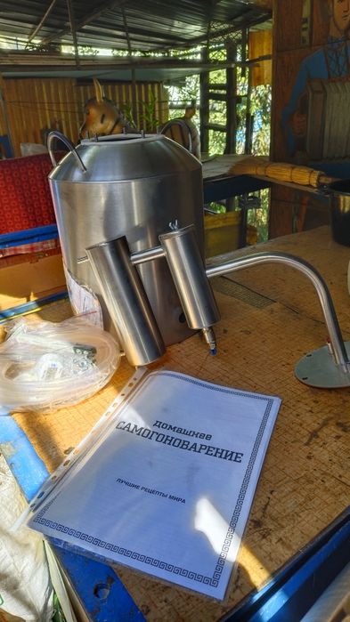Дистилляционный аппарат новый