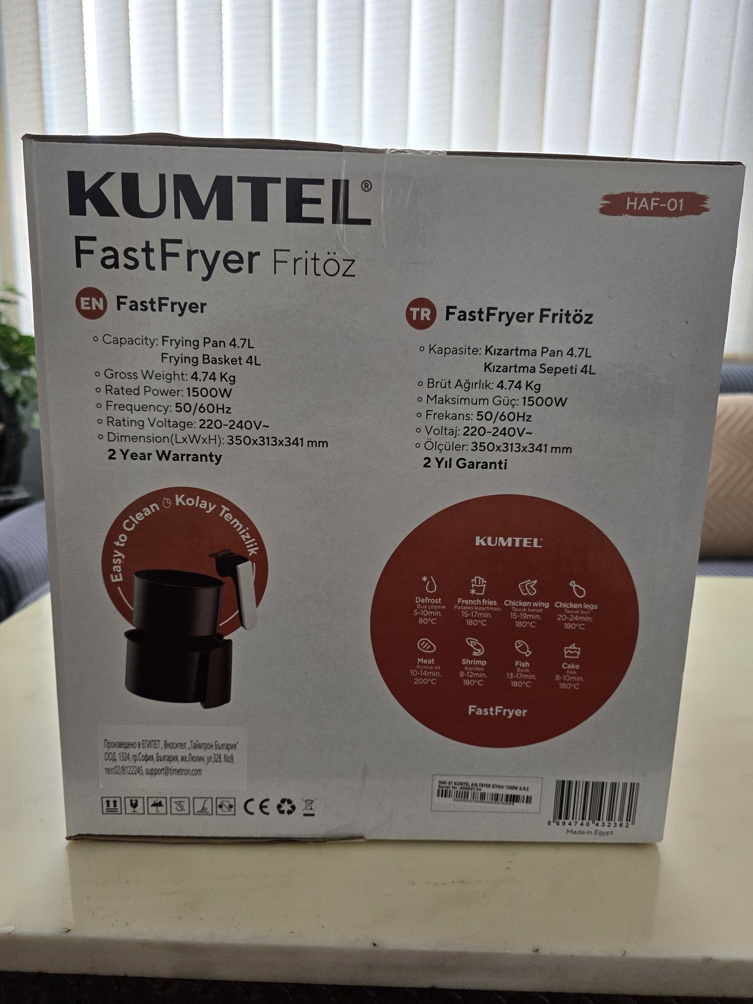 Фритюрник с горещ въздух KUMTEL Airfryer  HAF - 01
Търси

Едра бяла