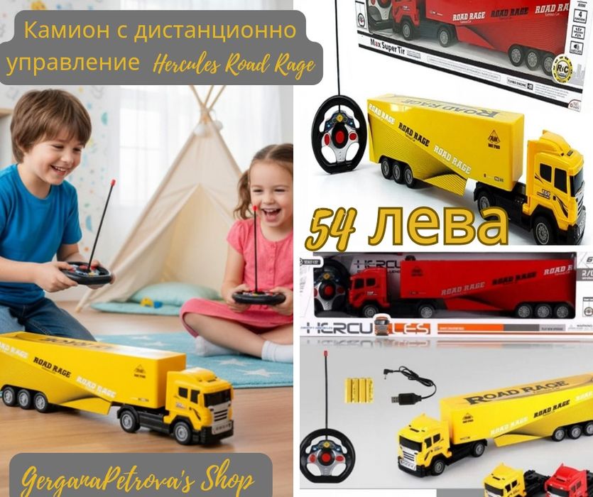 Подаръци за вашите деца