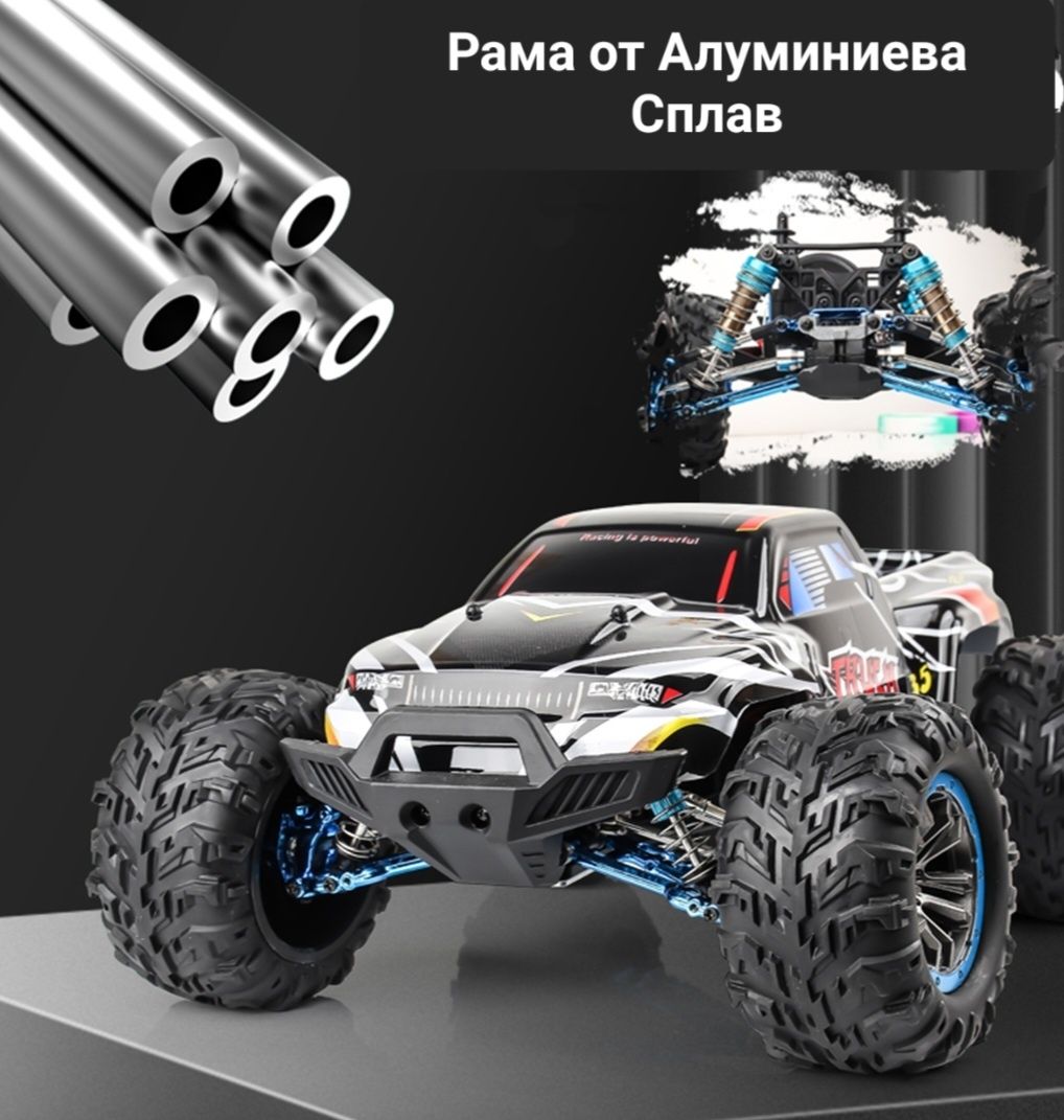 RC-Car / Количка с дистанционно