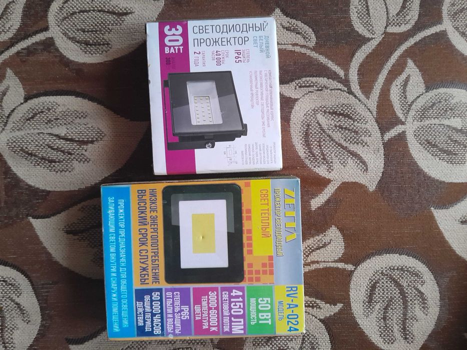 Продам светодиодные прожекторы