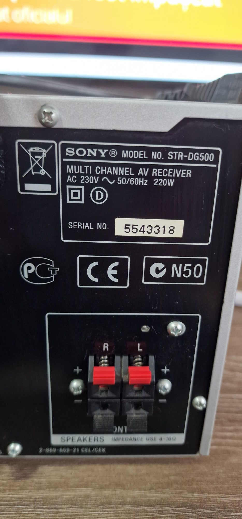 Amplificator SONY