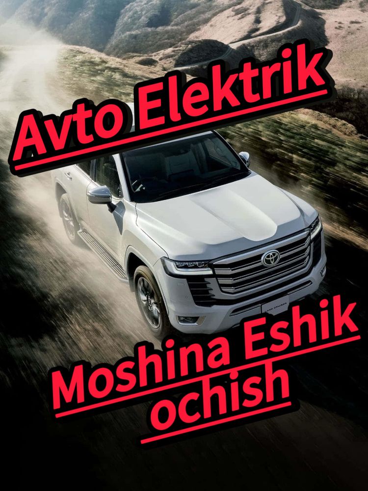 Автоэлектирик perekurit benzin nasos almashtirish moshina eshik ochish
