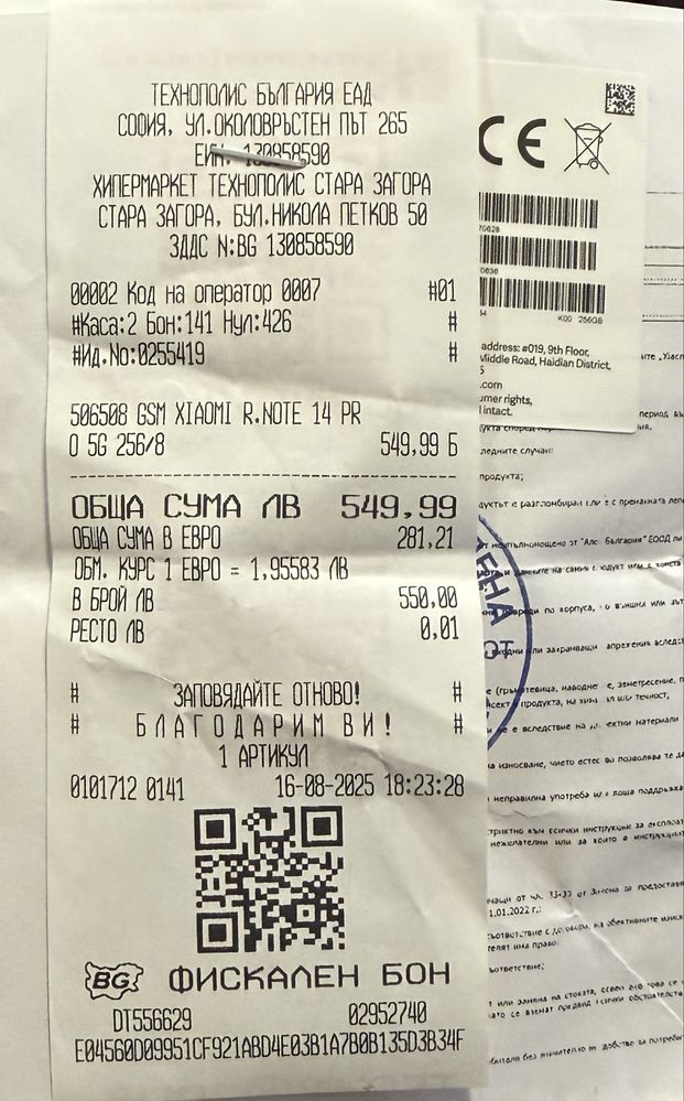 ГАРАНЦИОНЕН! Xiaomi Redmi Note 14 Pro, 8GB RAM, 256GB, 5G, Coral Green
