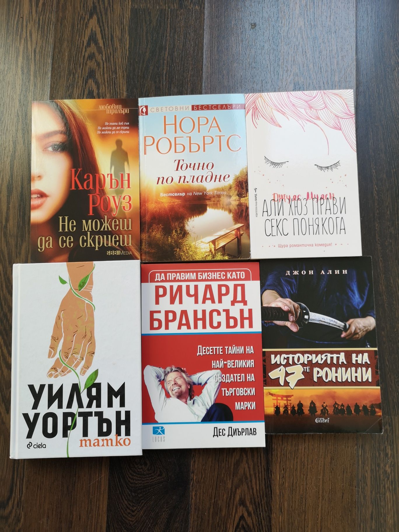 Книги на 50% от коричната цена