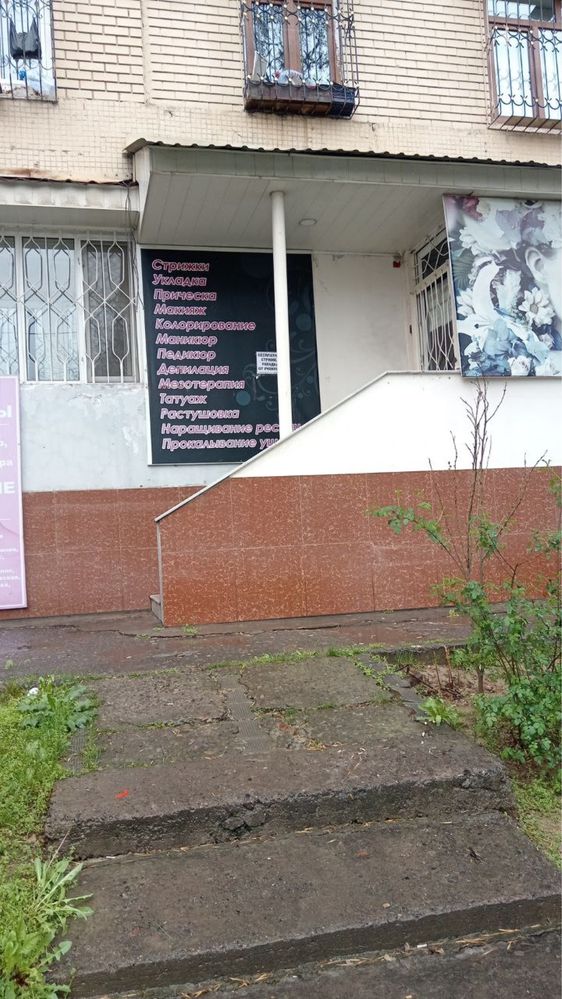 Салоне красоиы сдается большая комната Чиланзарски рн