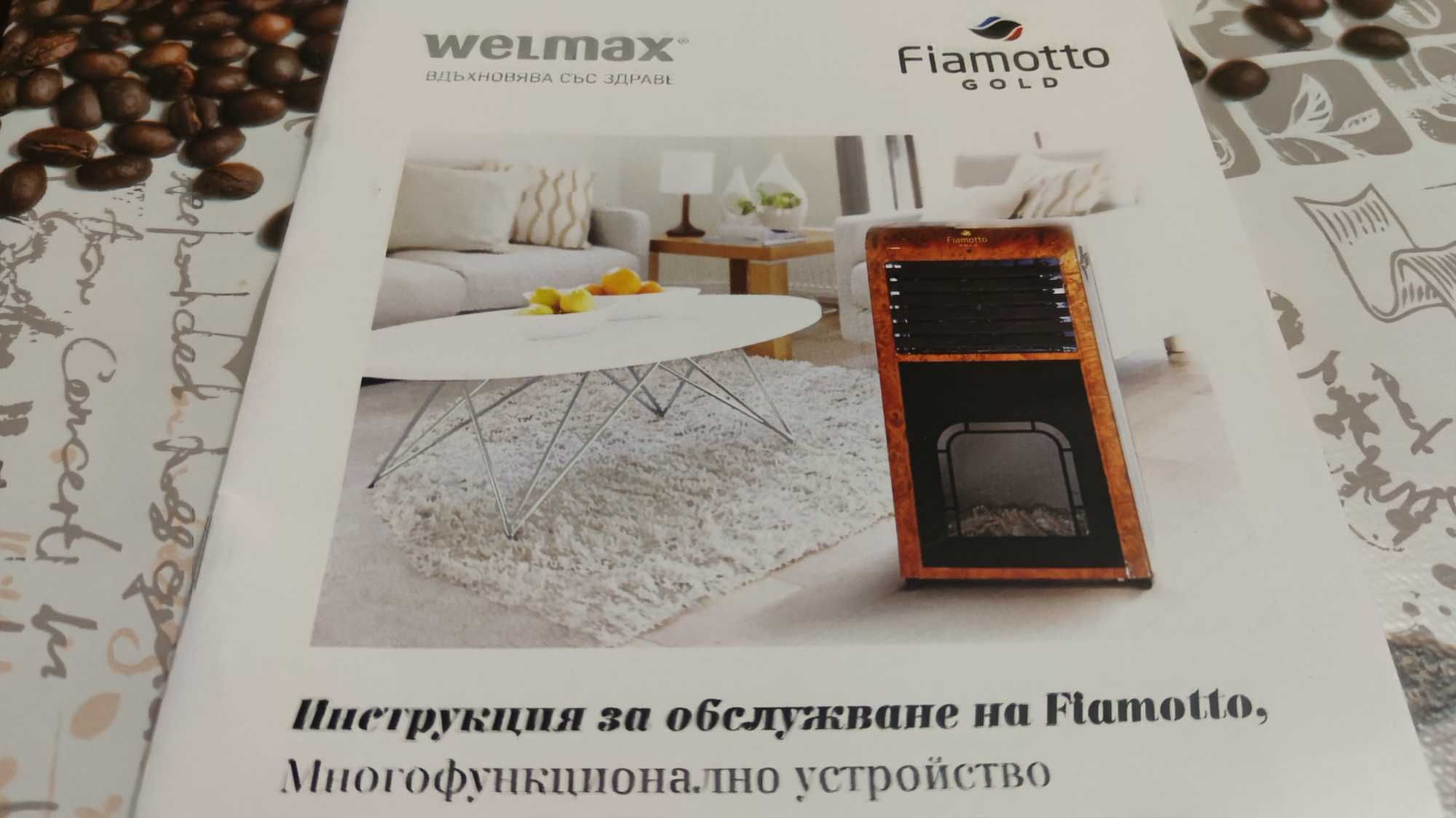 Климатизатор Fiamotto WX200