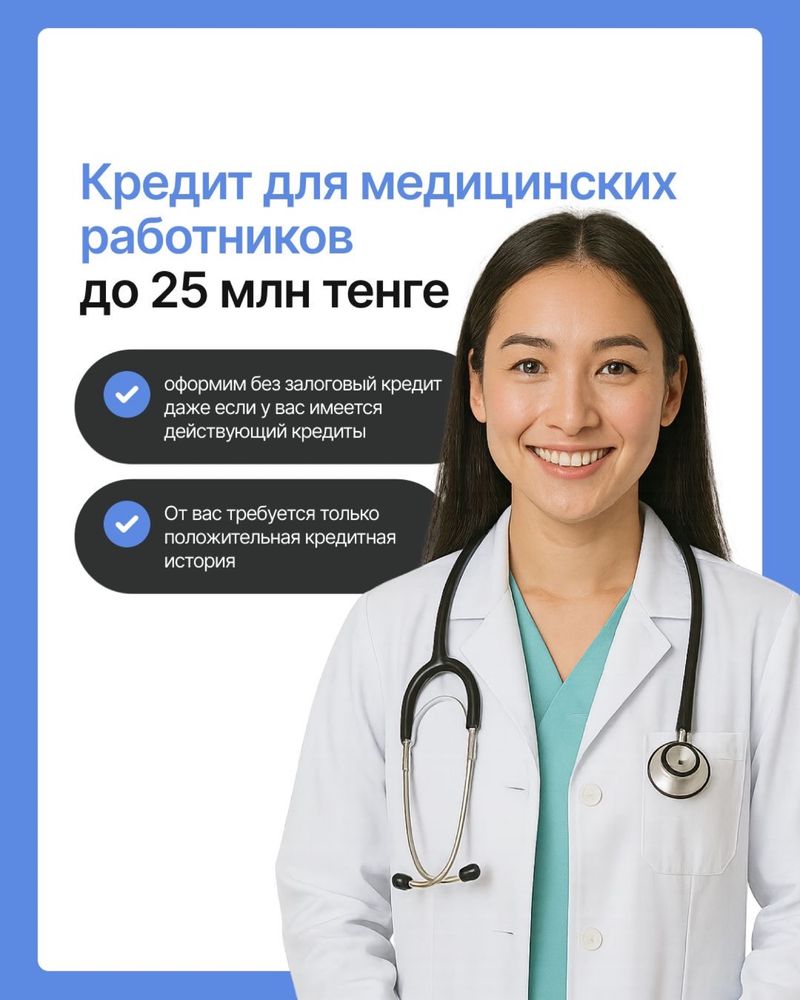 Консалтинговое Агентсво Помощь Получить Ипотеку Кредиты Несие