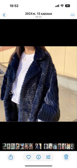 Шуба норковая темно синяя