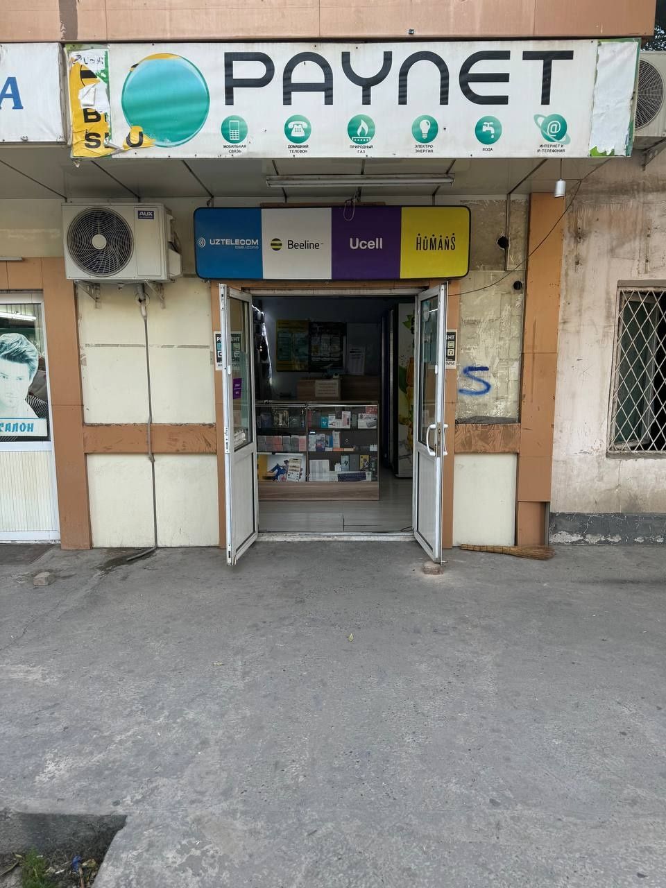 Arenda 
arendaga joy bor 14kv
koʻchani yuzida,1-linya
park