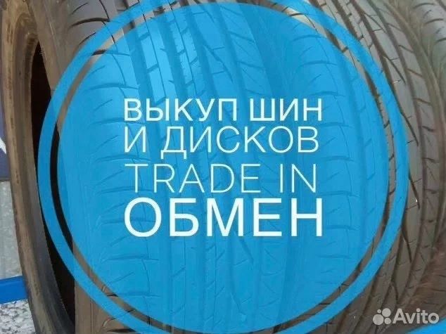 Комплекты Дисков и Резины