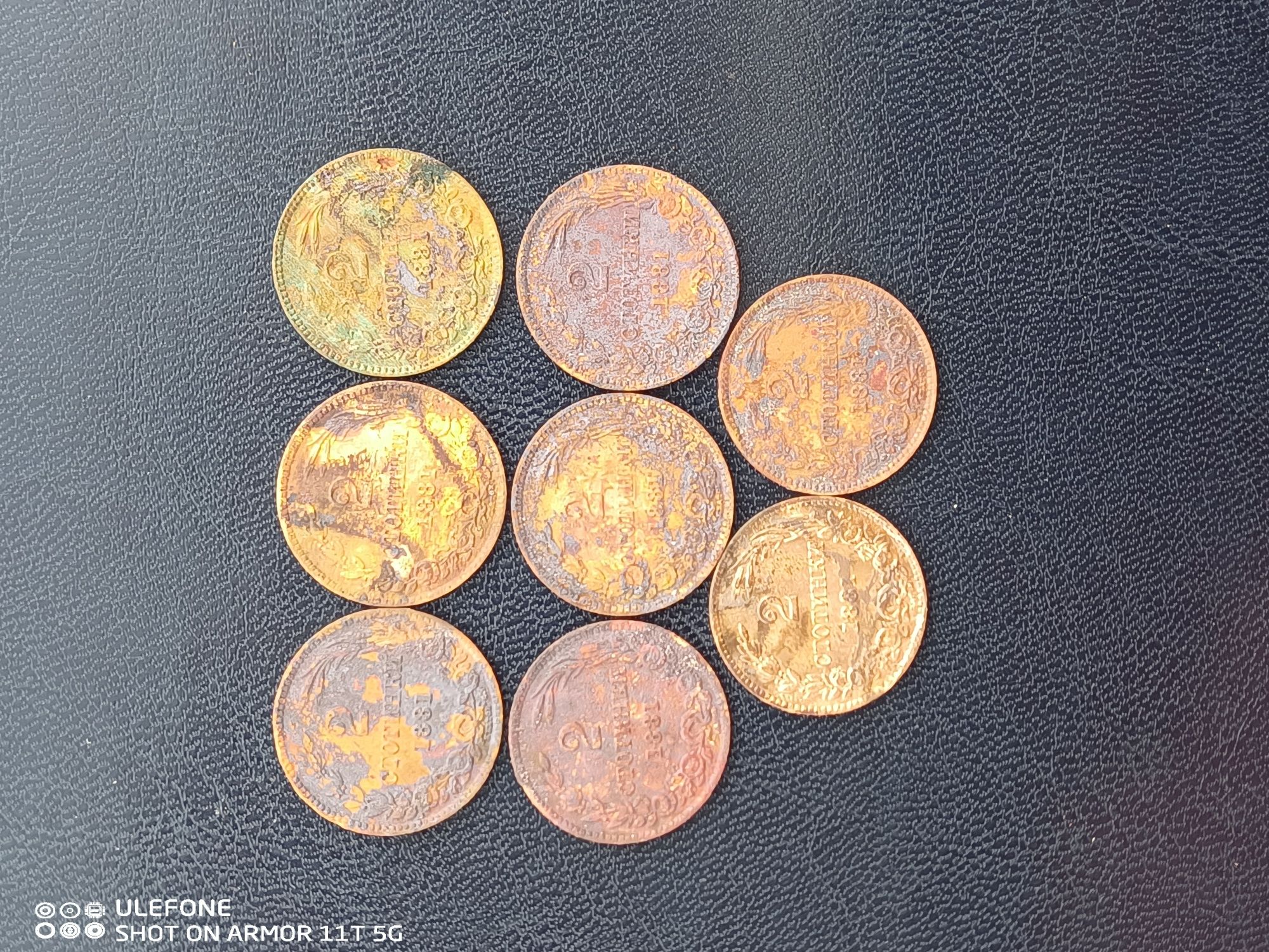 10,5 и 2 стотинки 1881 г.