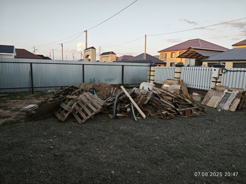 Дрова, доски даром