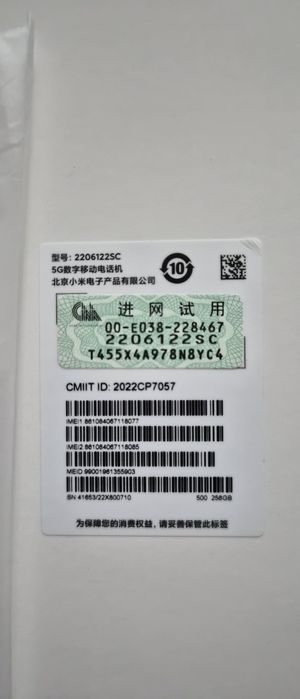 Телефон Xiaomi 12S Pro