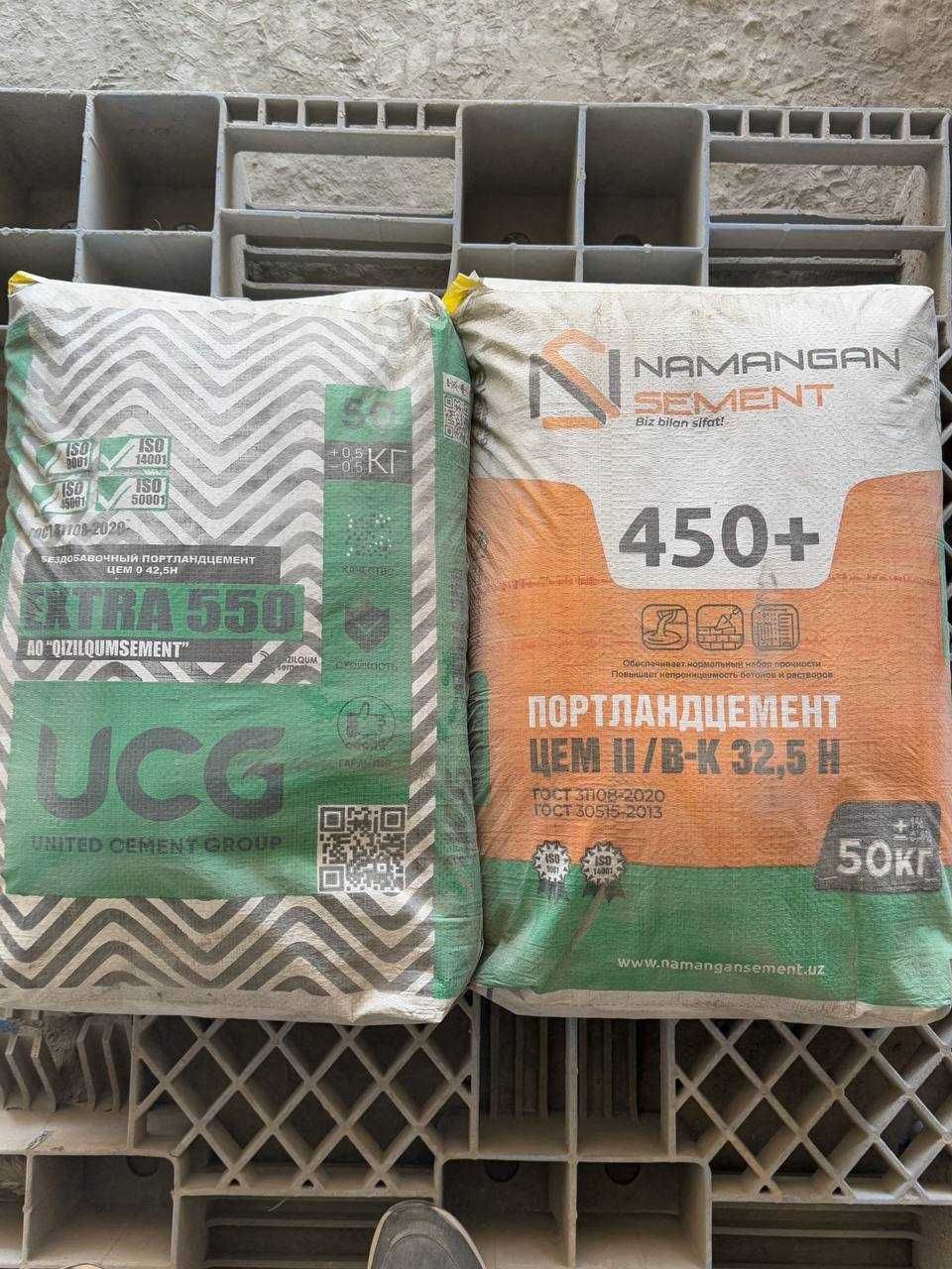 Цемент CONCH STANDARD SEZAM 550+ марка с бесплатной доставкой