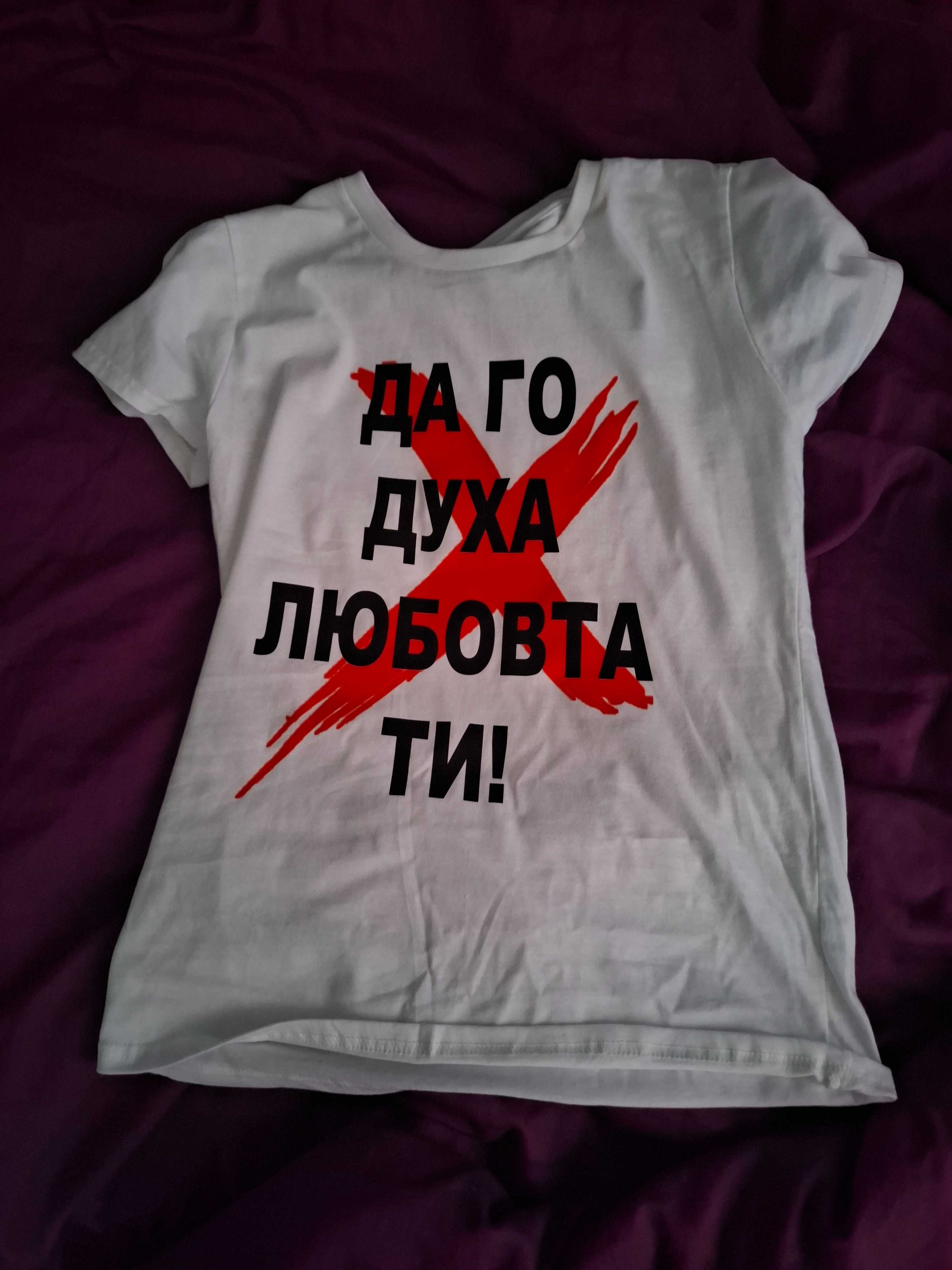 Нова Тениски с размер