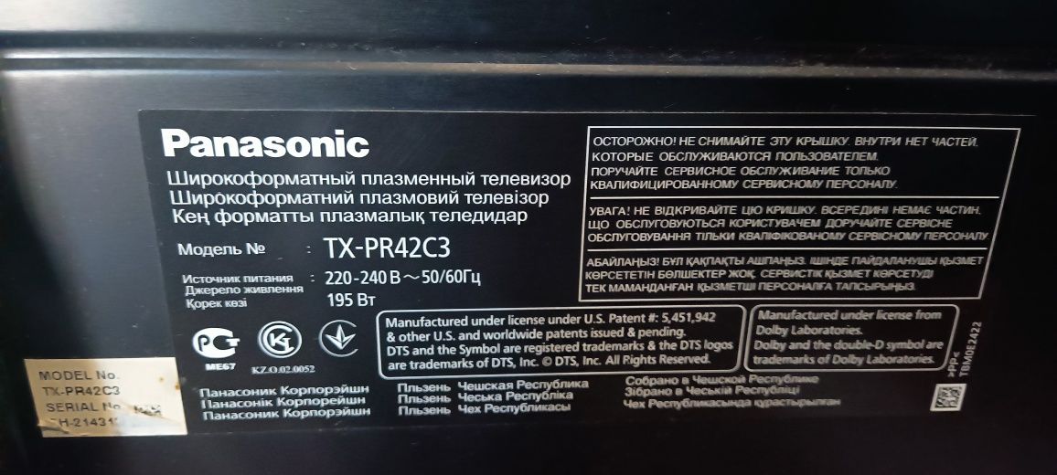 Televizor panasonic viera